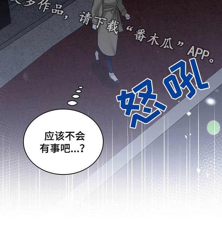 第18章：等待
