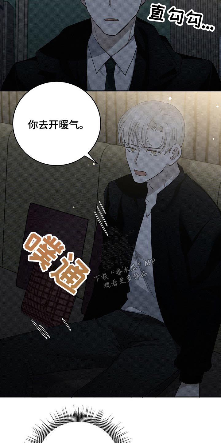 第19章：天冷