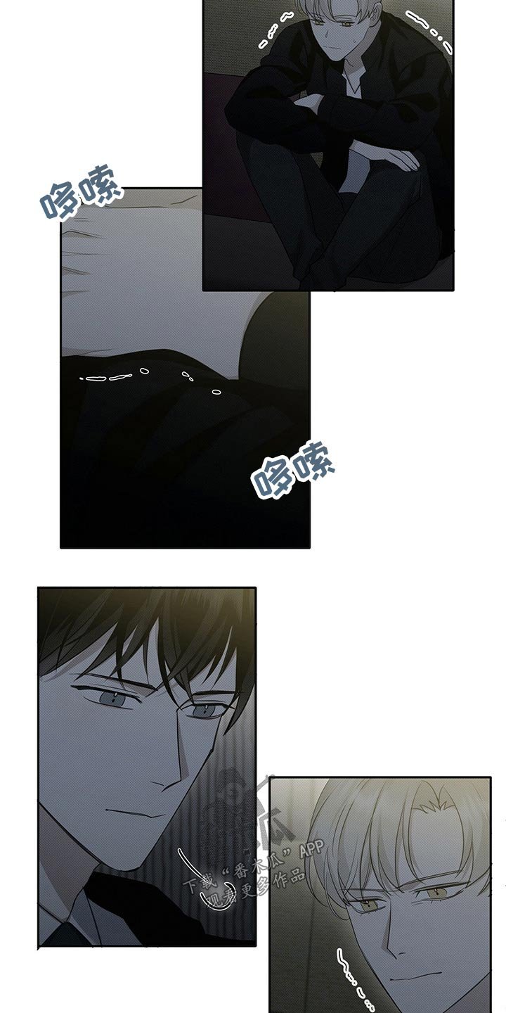 第19章：天冷