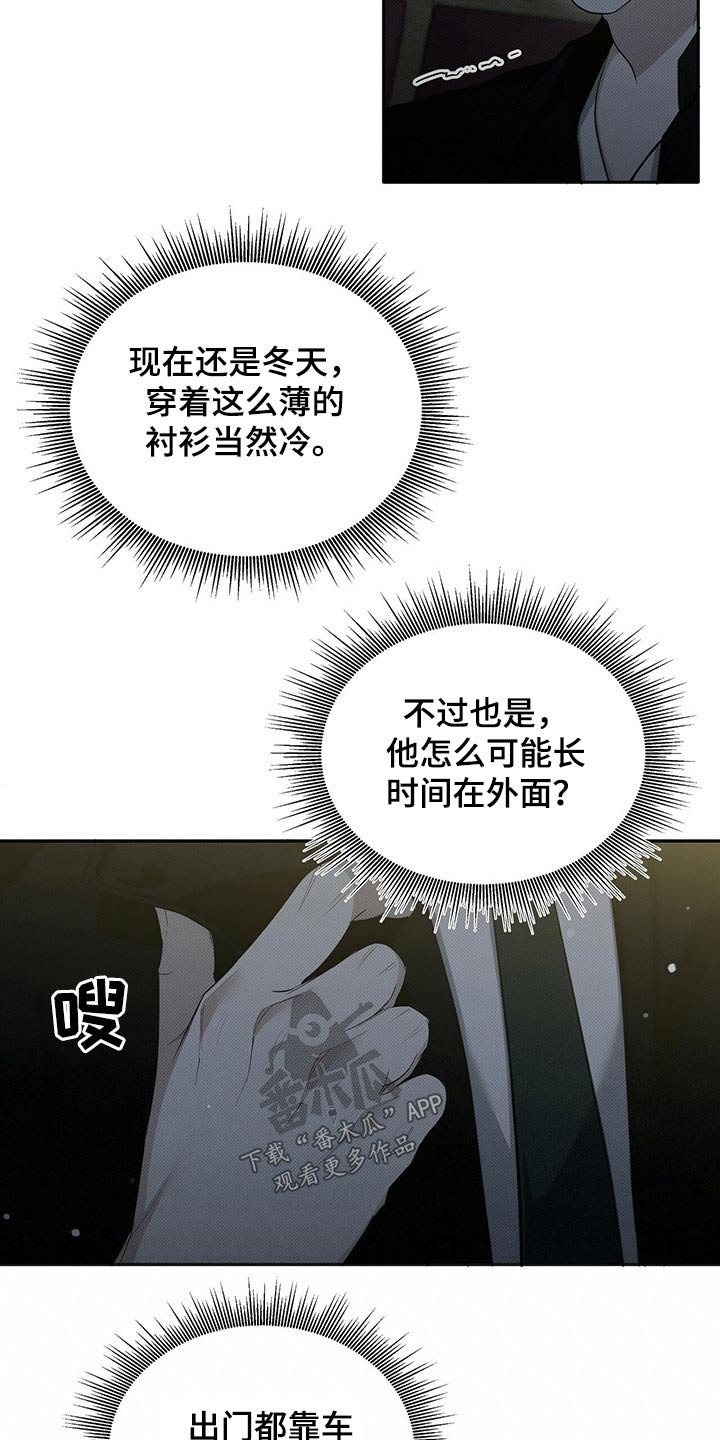 第19章：天冷