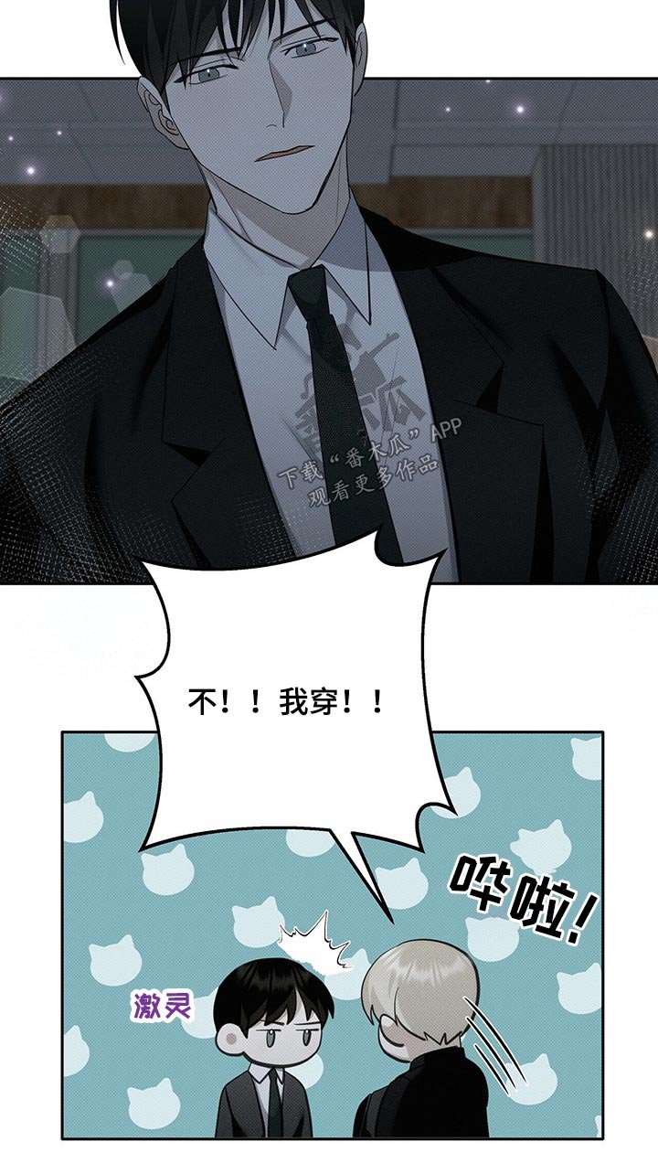 第19章：天冷