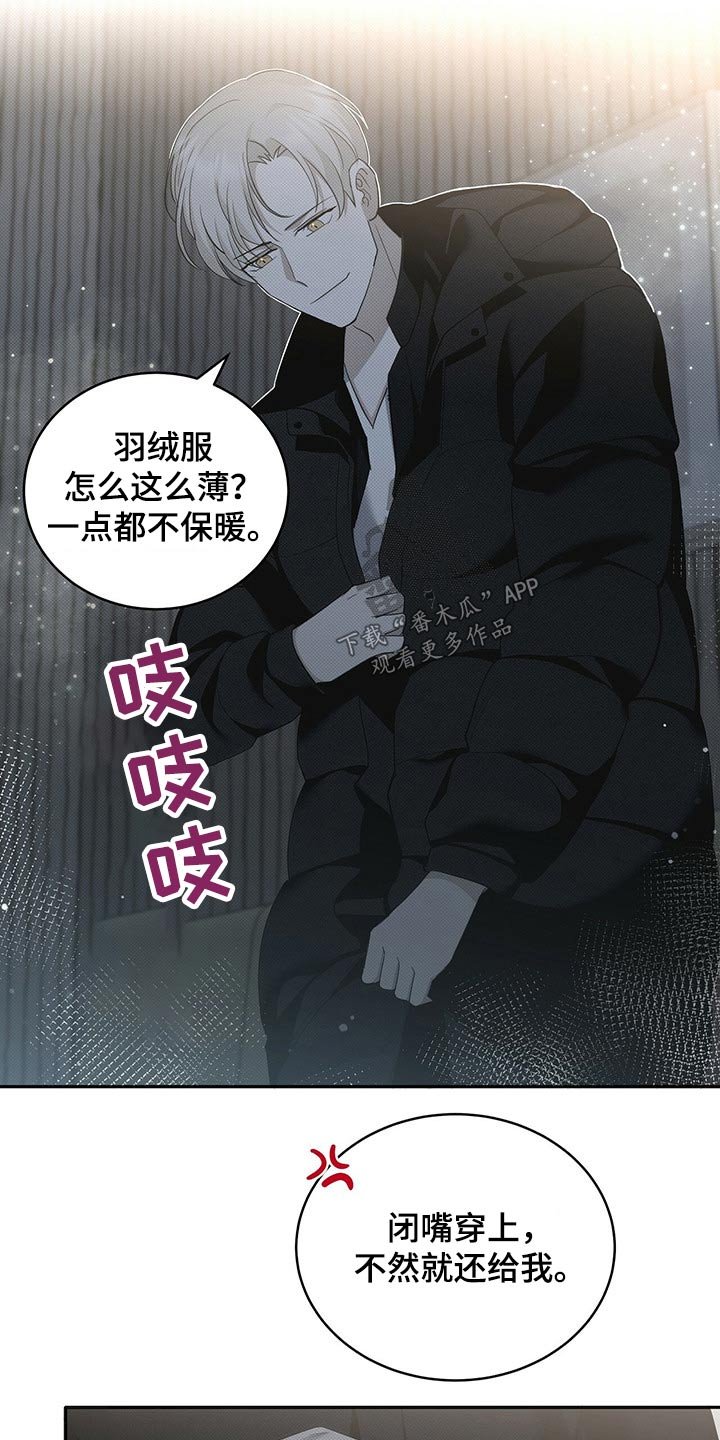 第19章：天冷