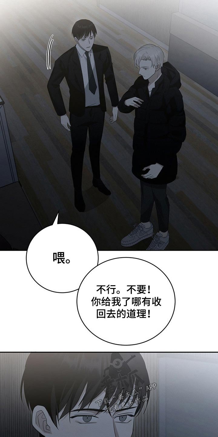 第19章：天冷