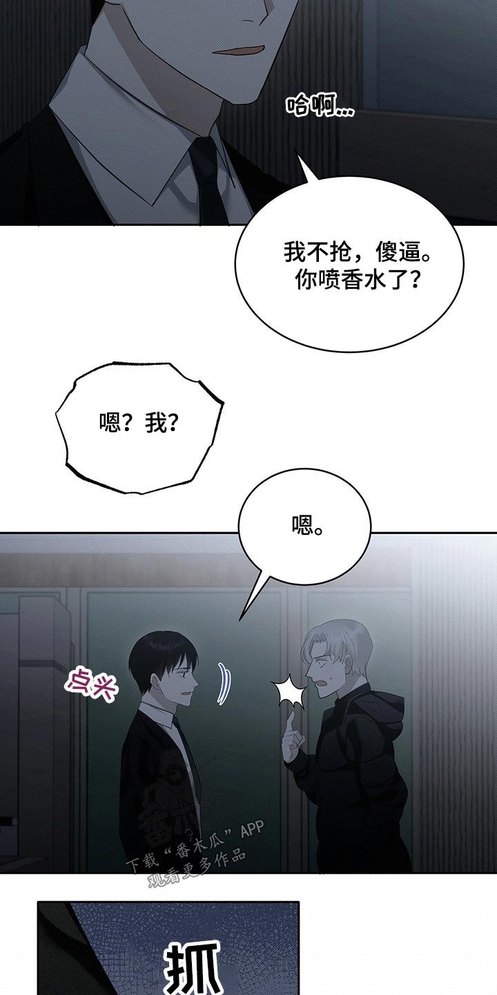 第19章：天冷