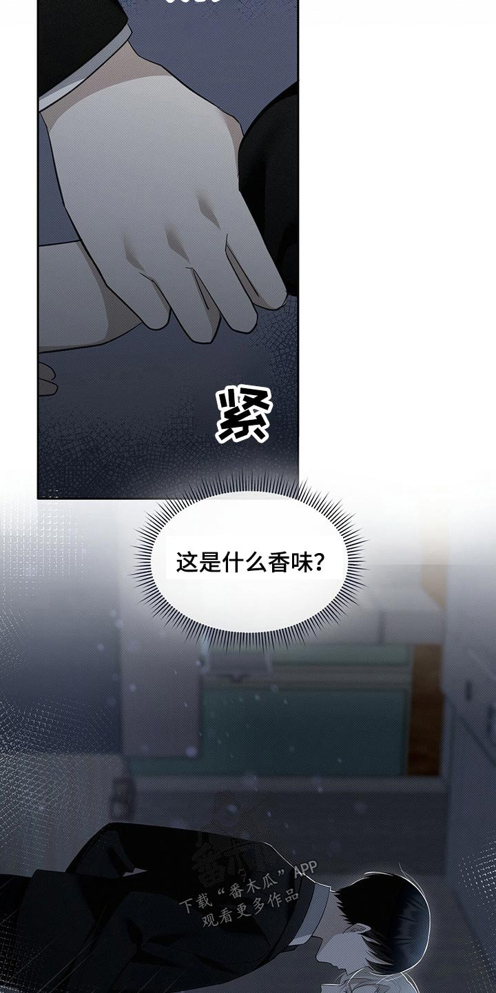 第19章：天冷