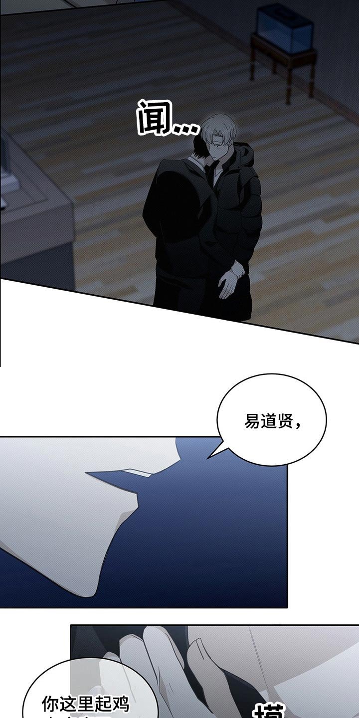 第19章：天冷