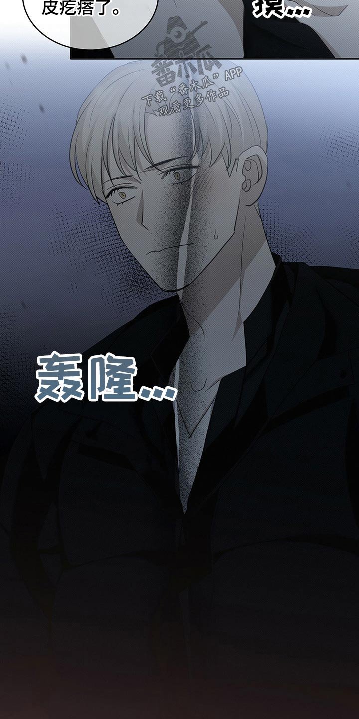 第19章：天冷