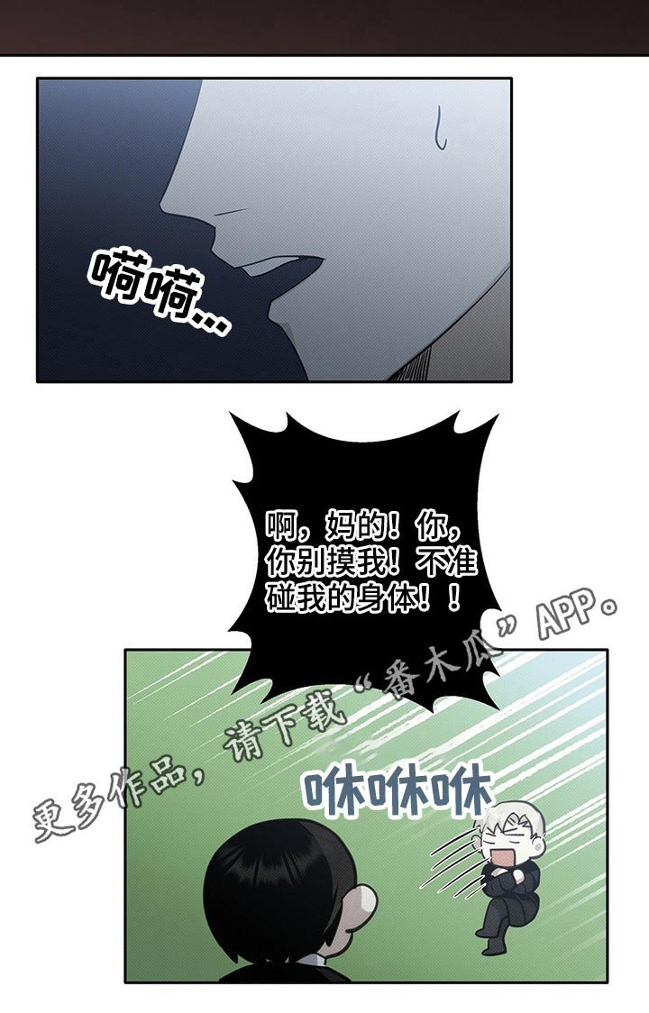第19章：天冷