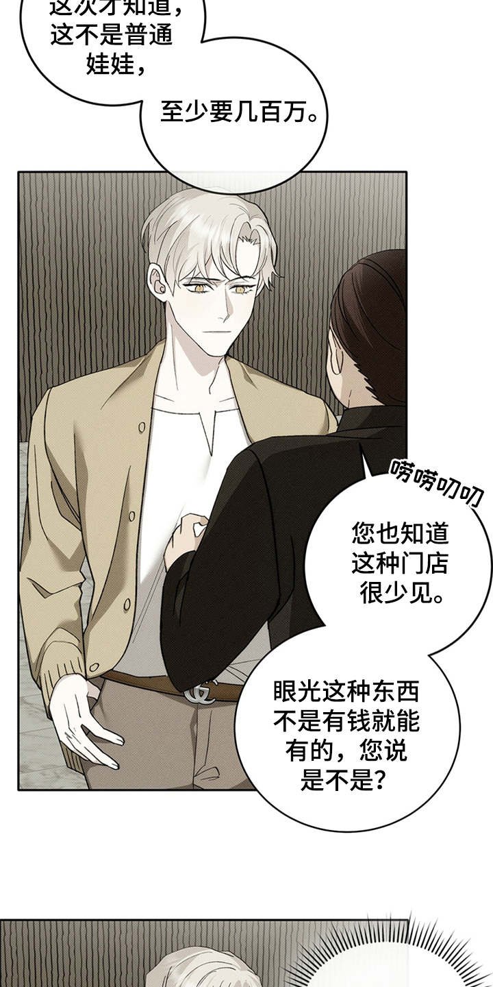 第2章：电梯故障