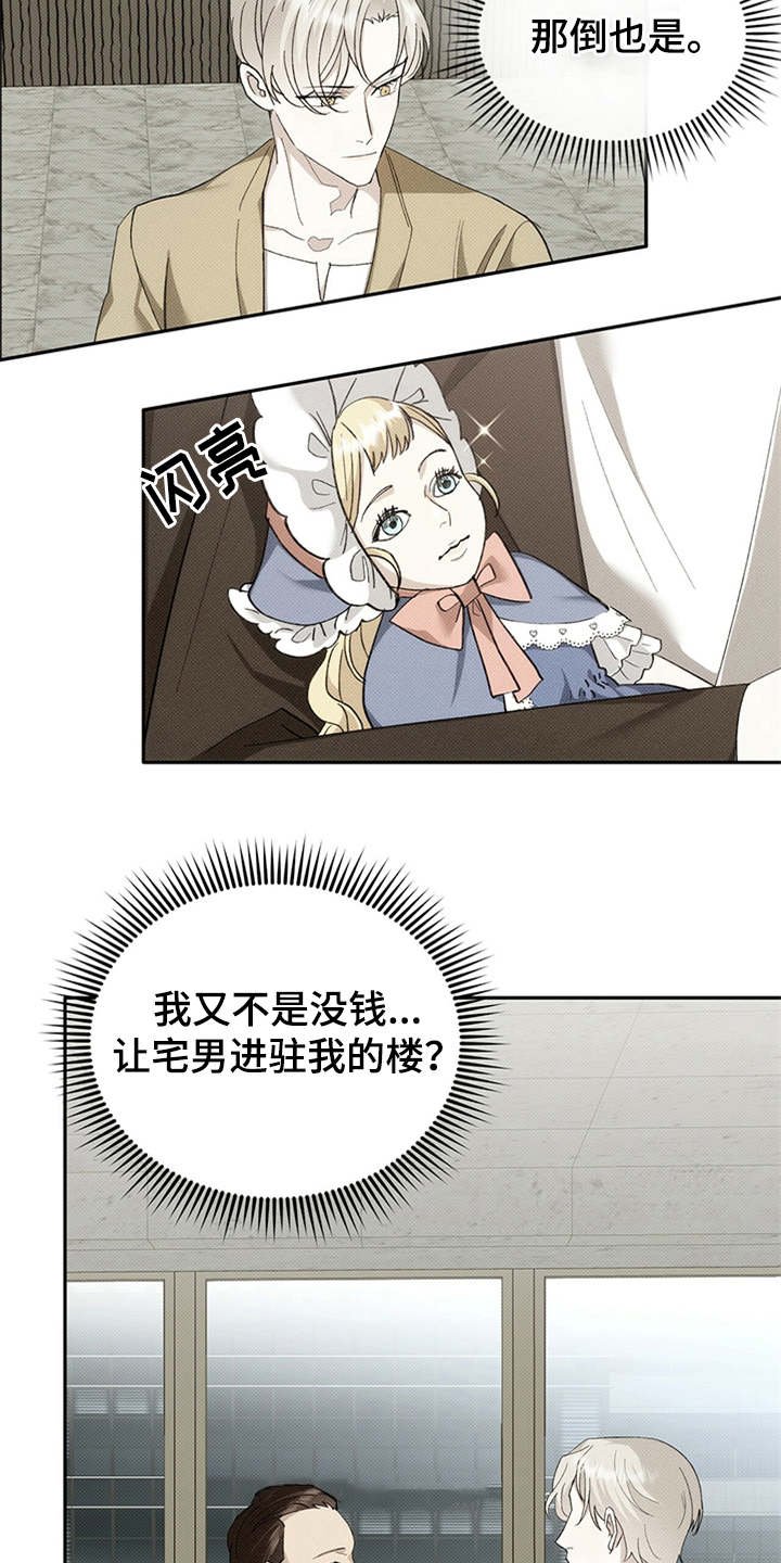 第2章：电梯故障