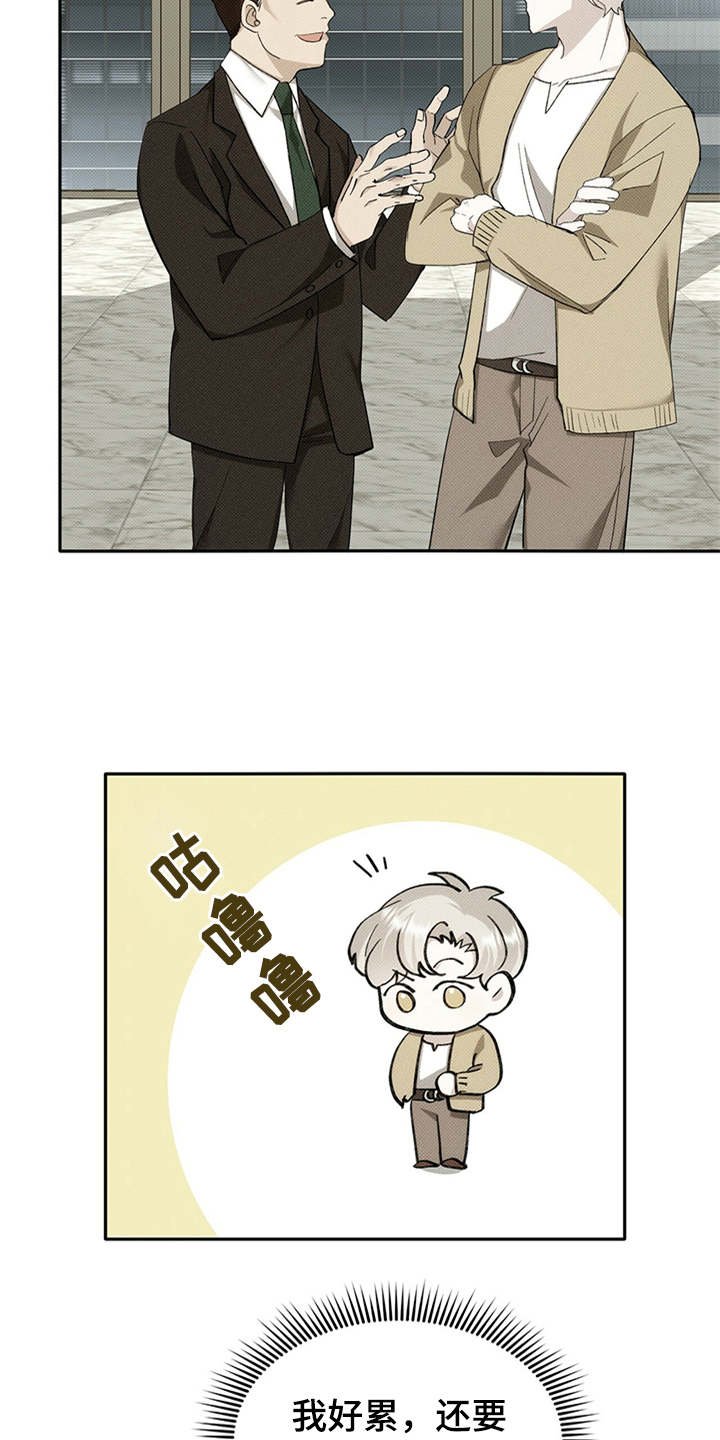 第2章：电梯故障