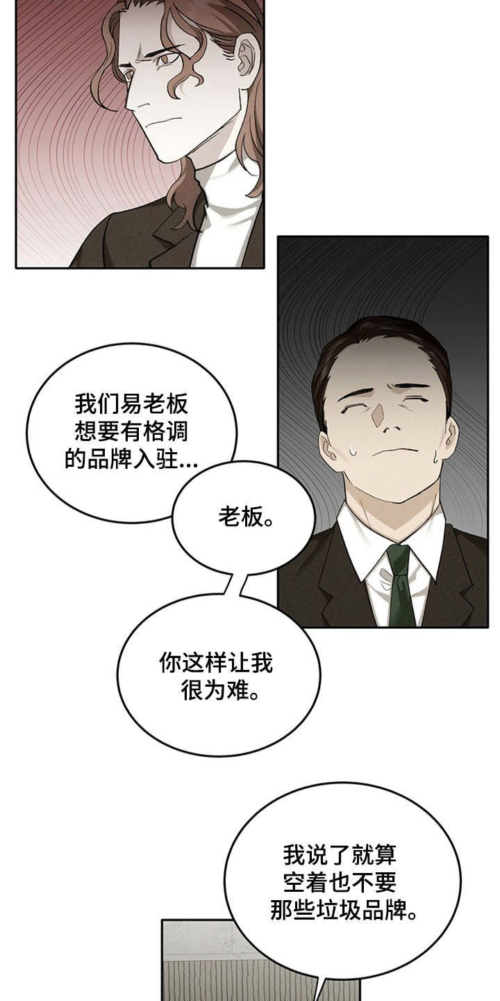 第2章：电梯故障