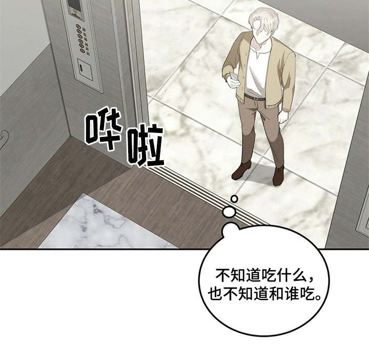 第2章：电梯故障