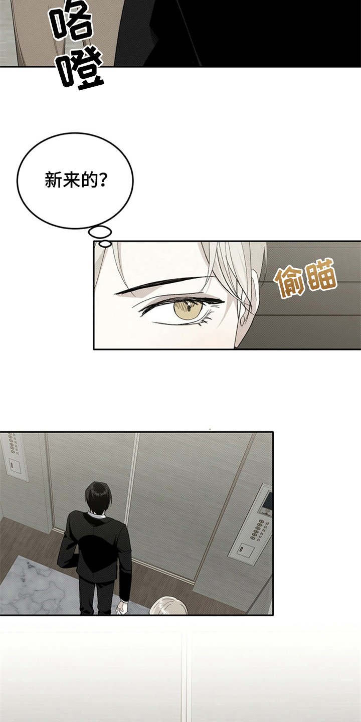 第2章：电梯故障