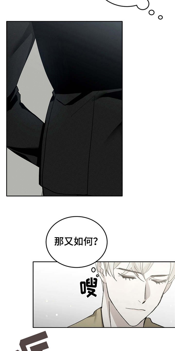 第2章：电梯故障