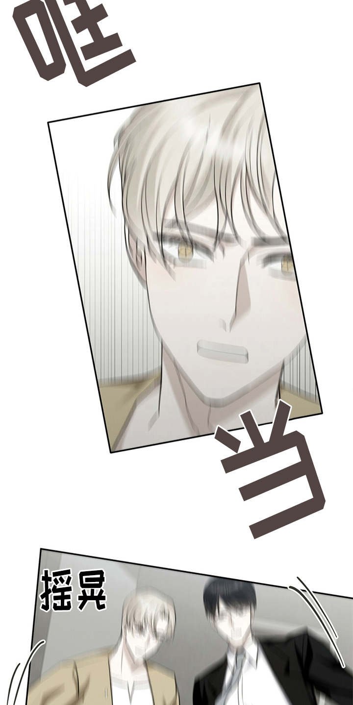 第2章：电梯故障
