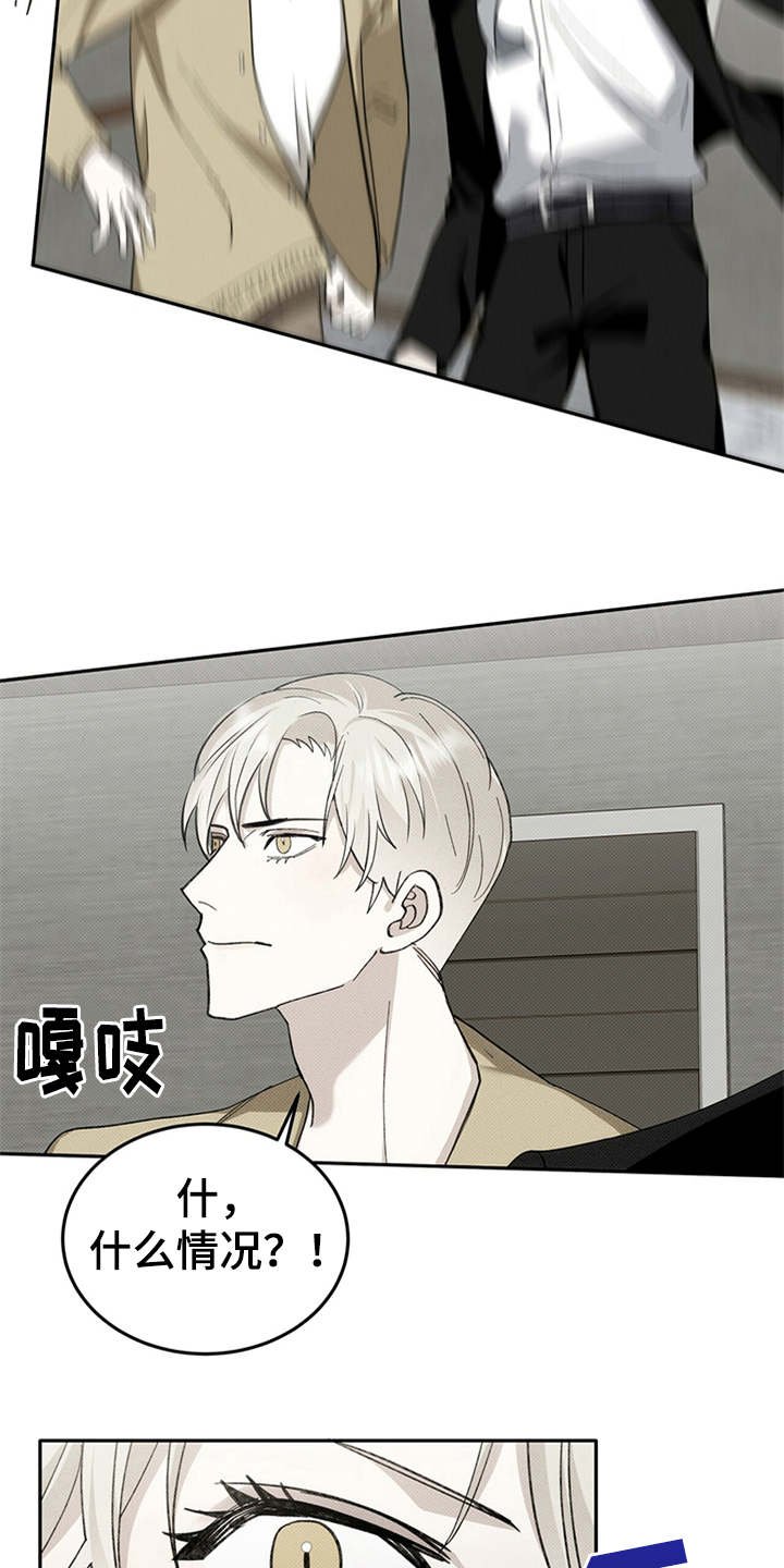第2章：电梯故障
