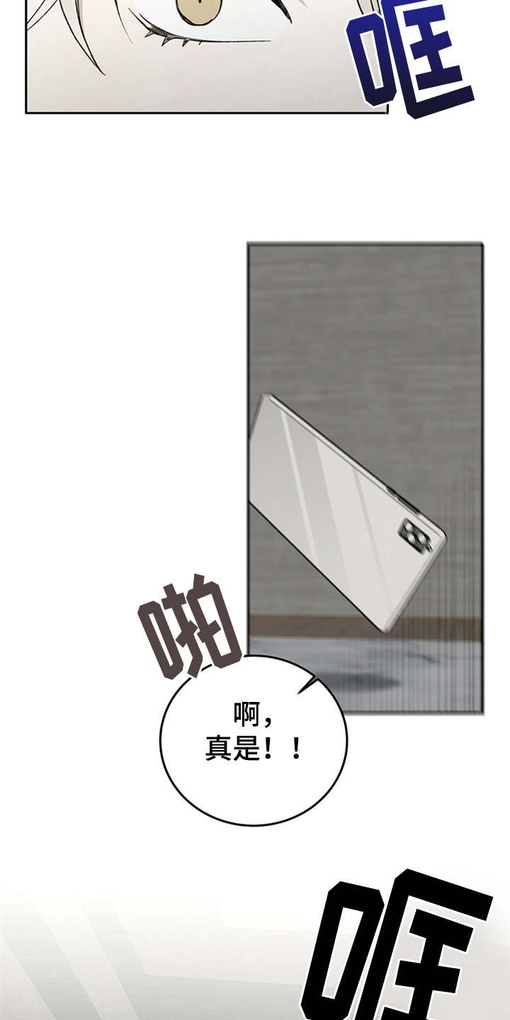 第2章：电梯故障