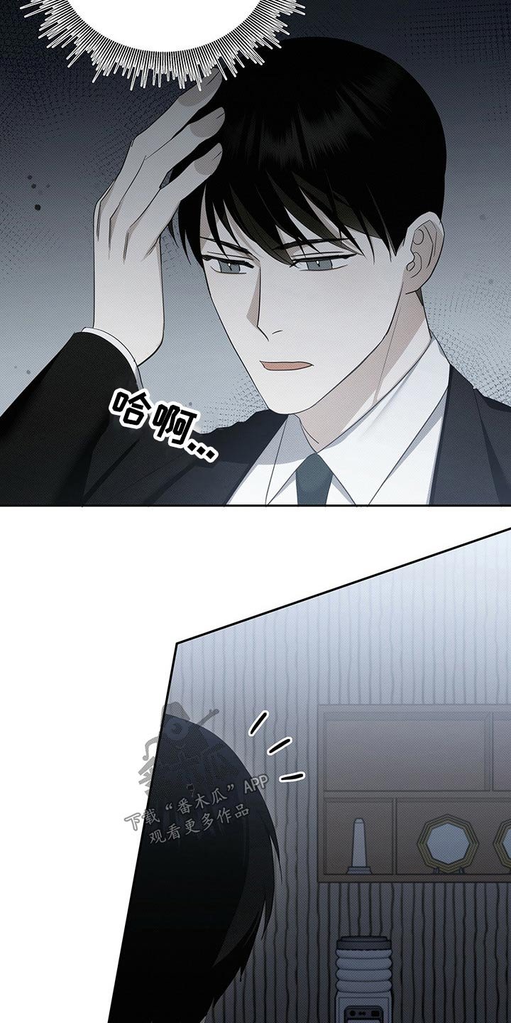 第20章：香水