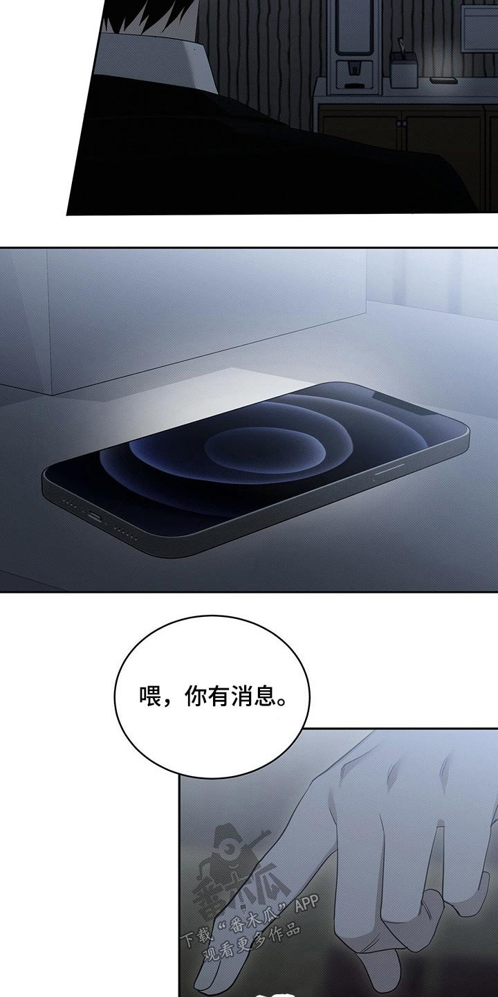 第20章：香水