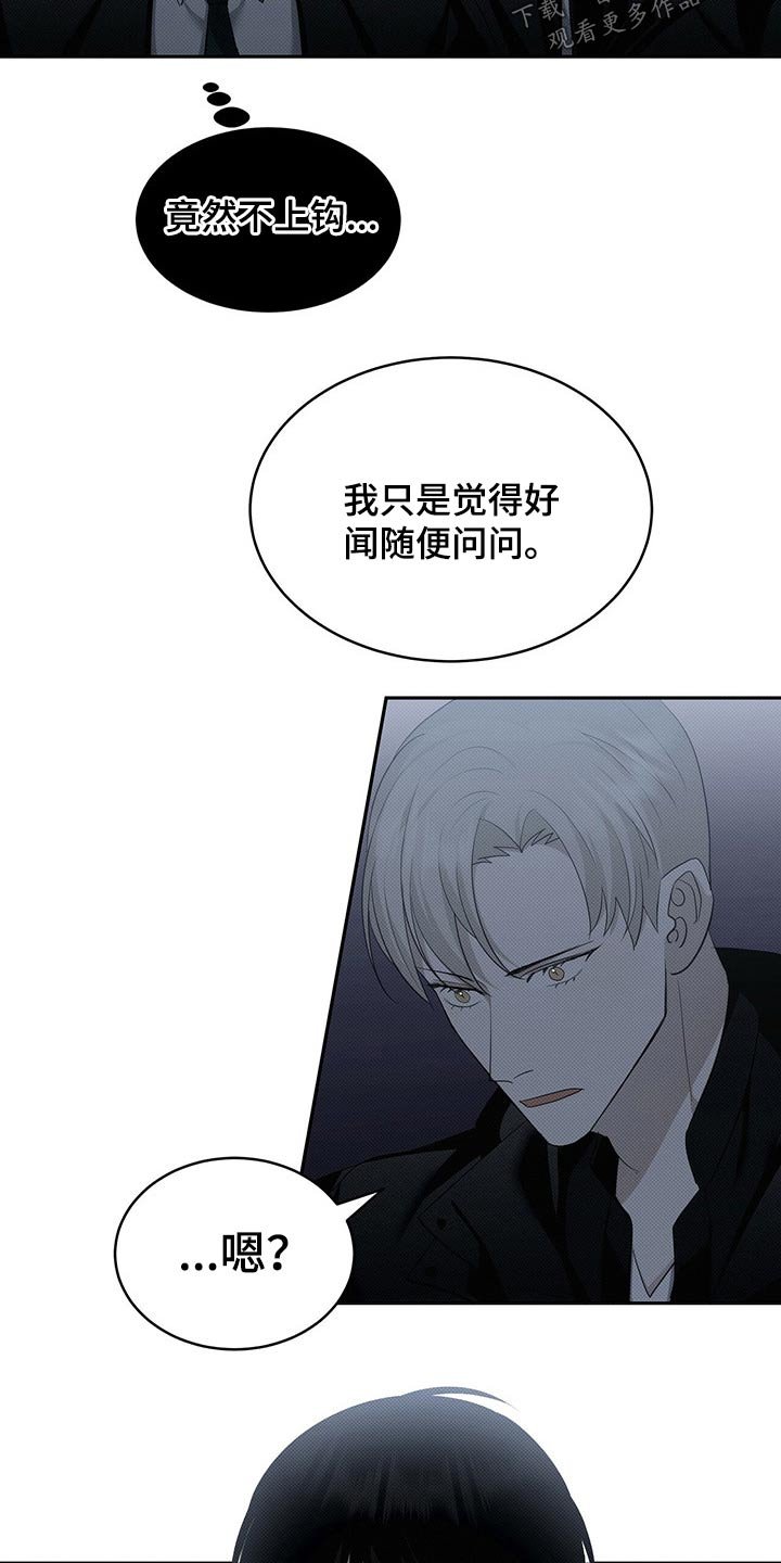 第20章：香水