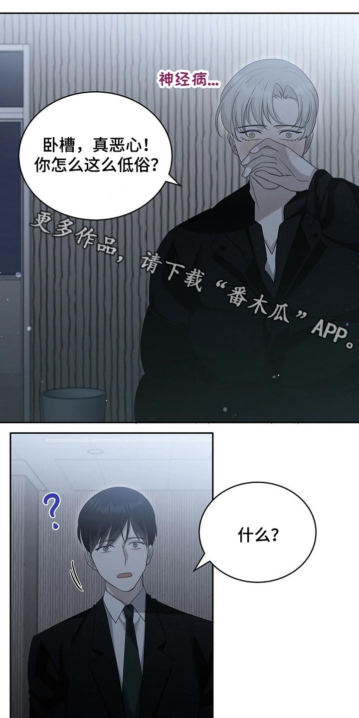 第21章：孤独