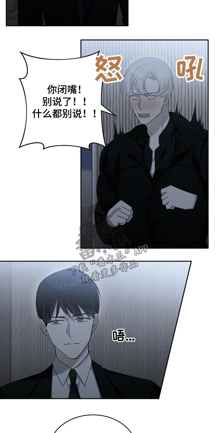 第21章：孤独