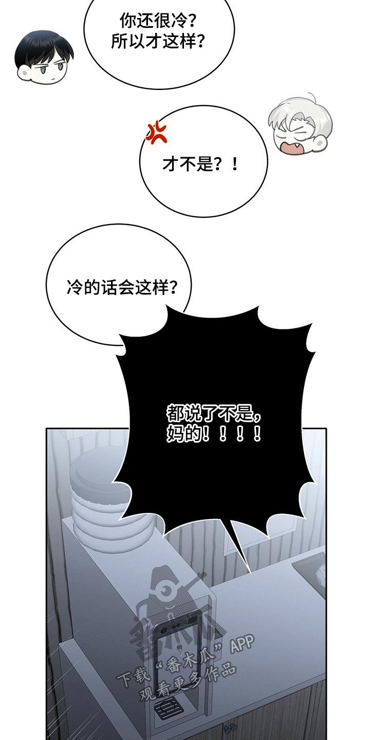 第21章：孤独