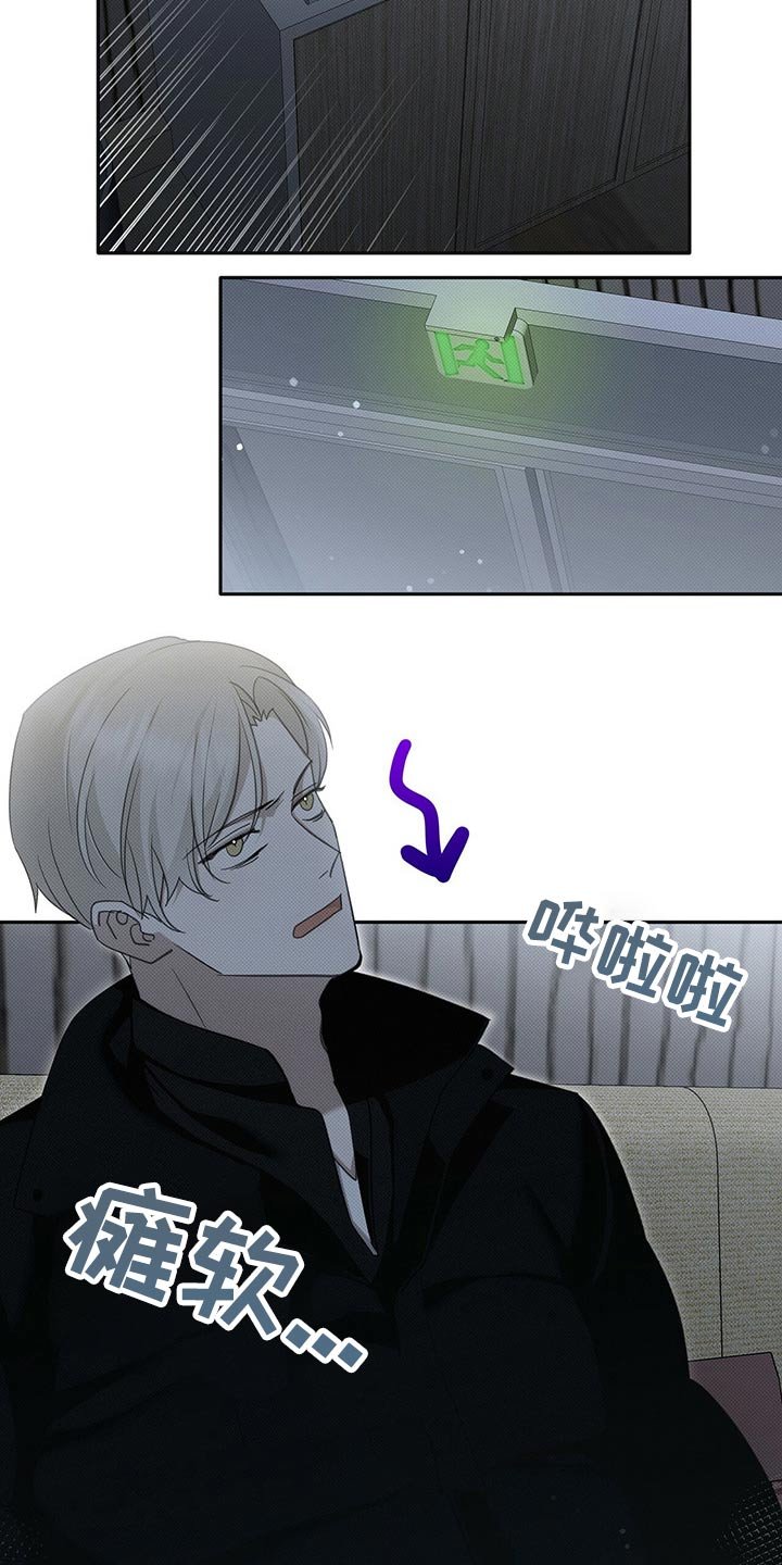 第21章：孤独