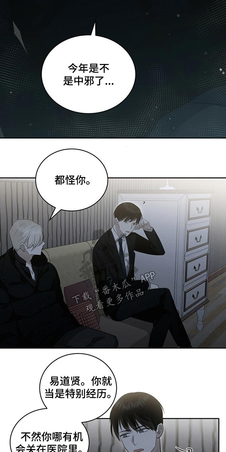 第21章：孤独