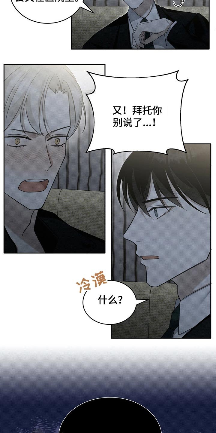 第21章：孤独