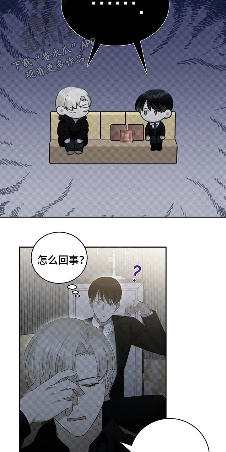 第21章：孤独