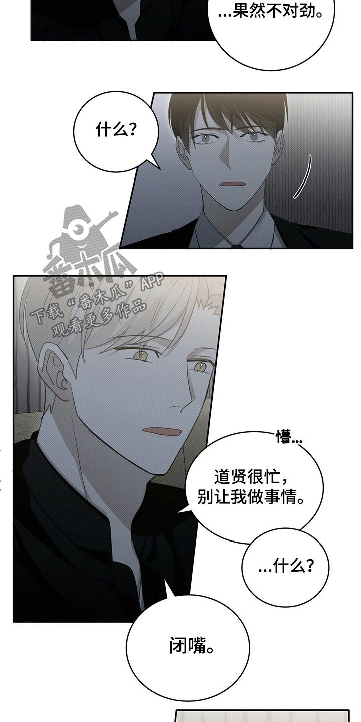 第21章：孤独