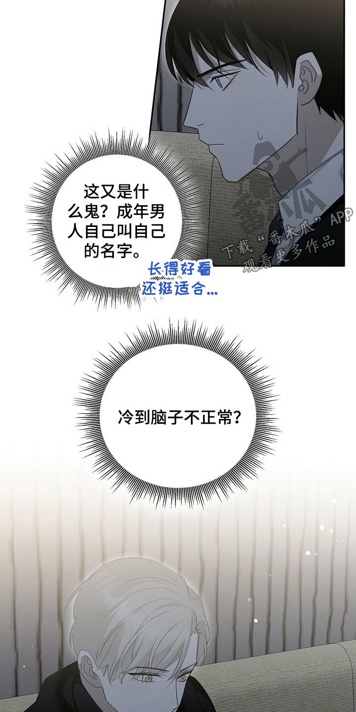 第21章：孤独
