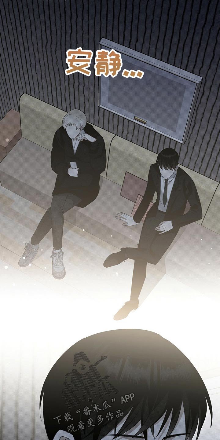 第21章：孤独