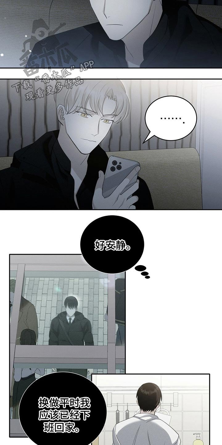 第21章：孤独