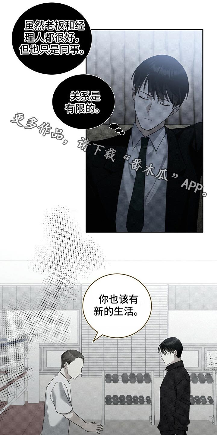 第22章：糖果