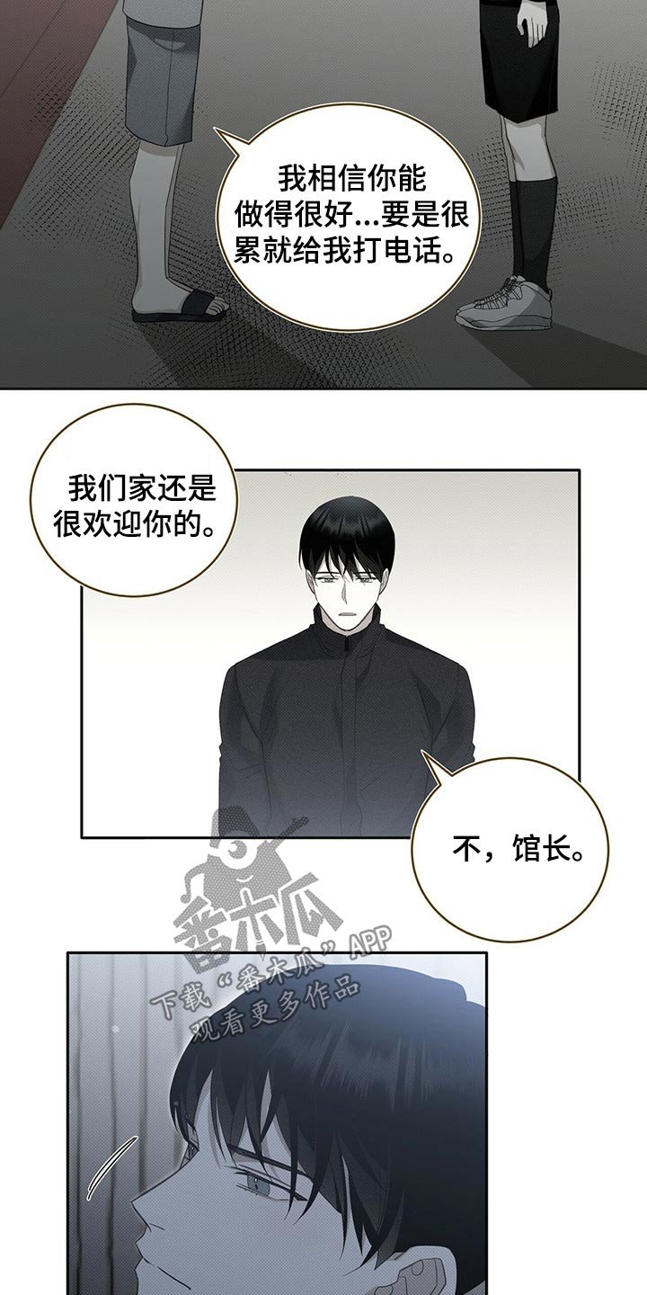 第22章：糖果