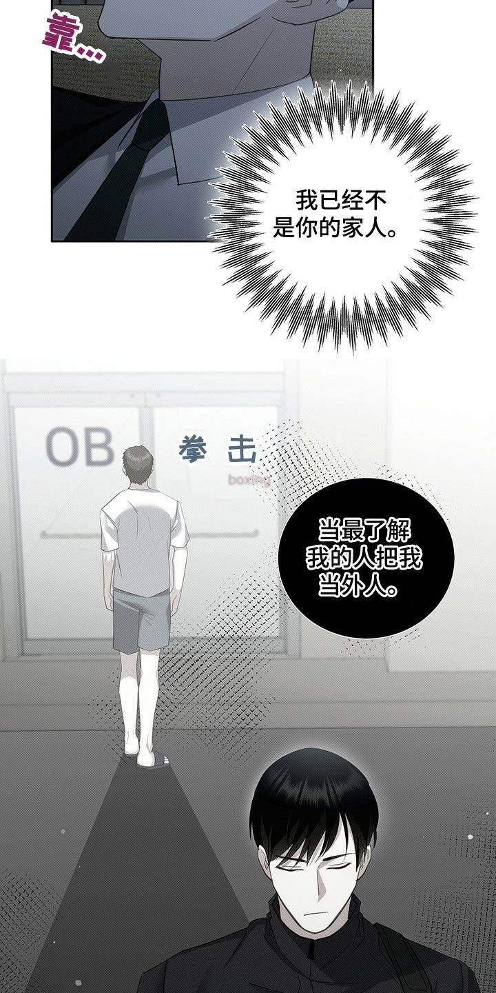 第22章：糖果