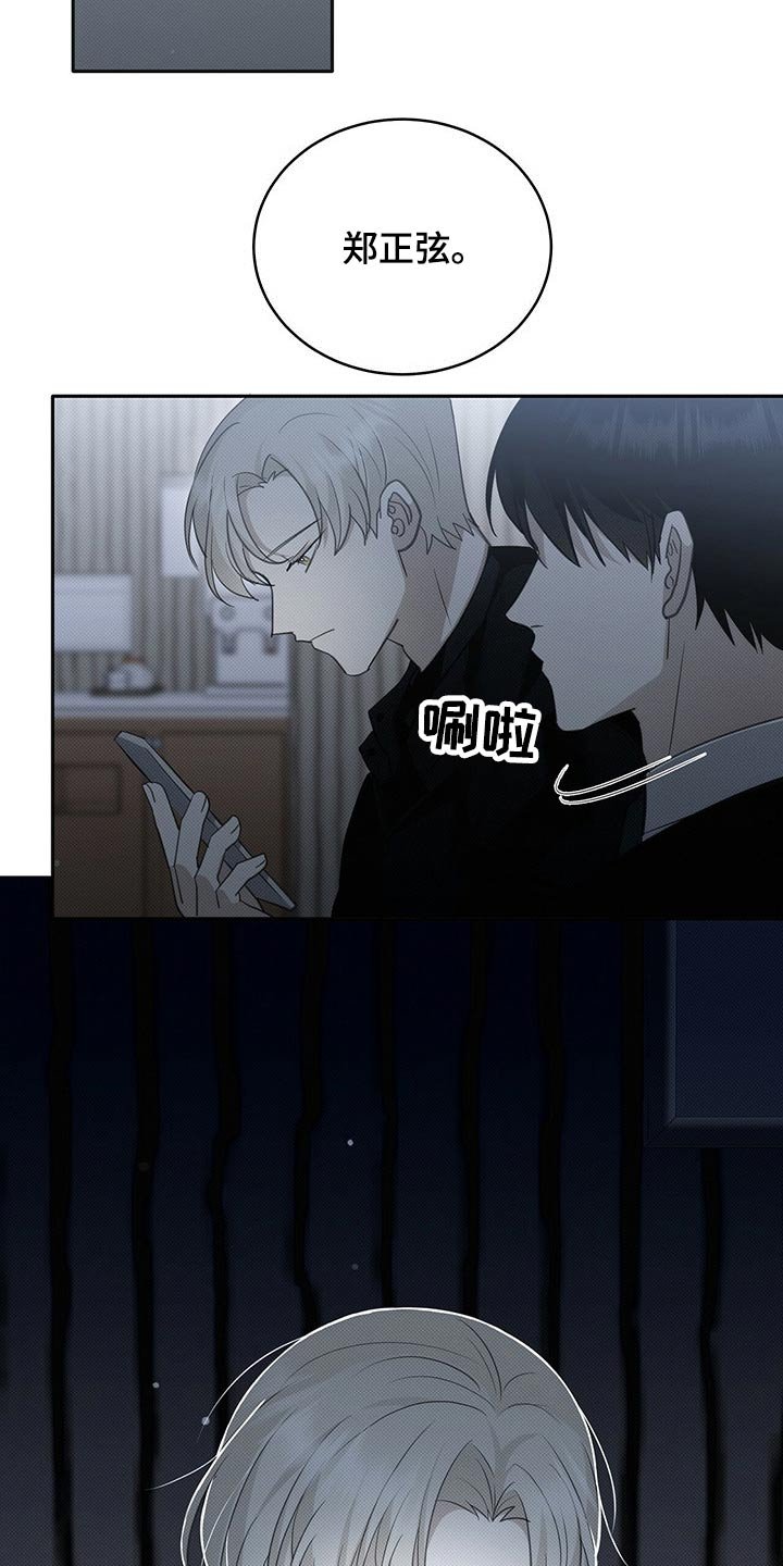 第22章：糖果