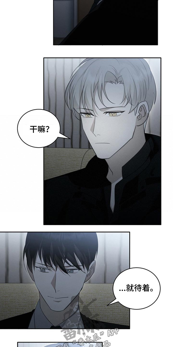 第22章：糖果