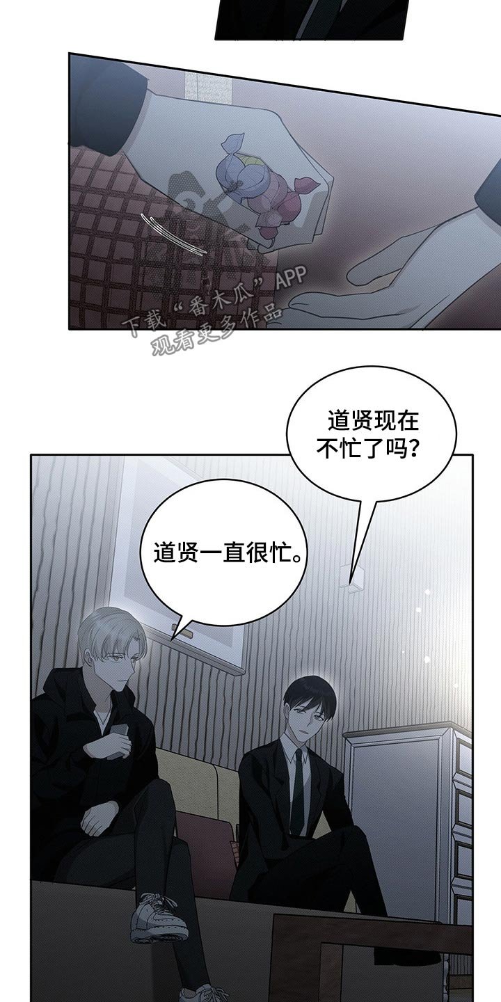 第22章：糖果