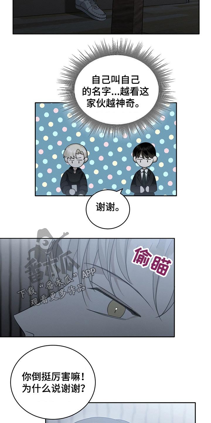 第22章：糖果