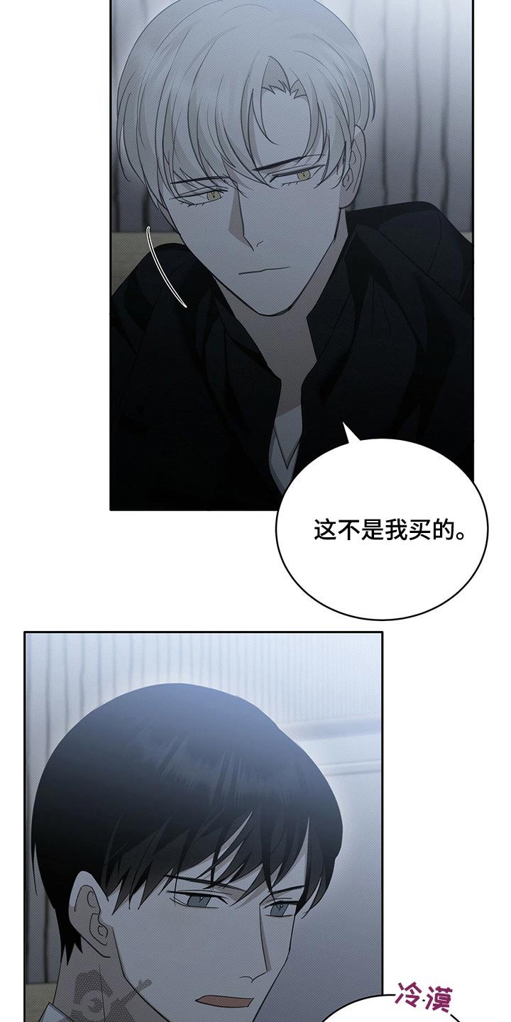 第22章：糖果
