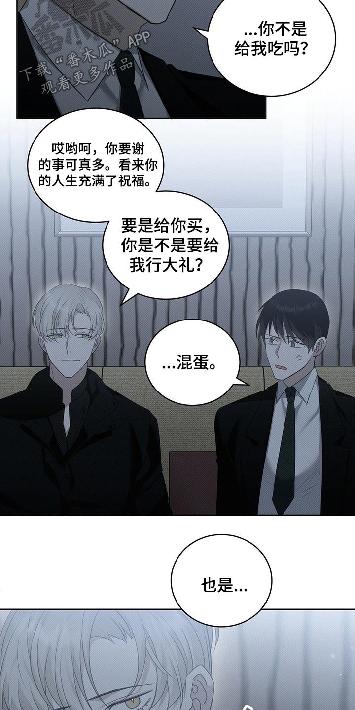 第22章：糖果