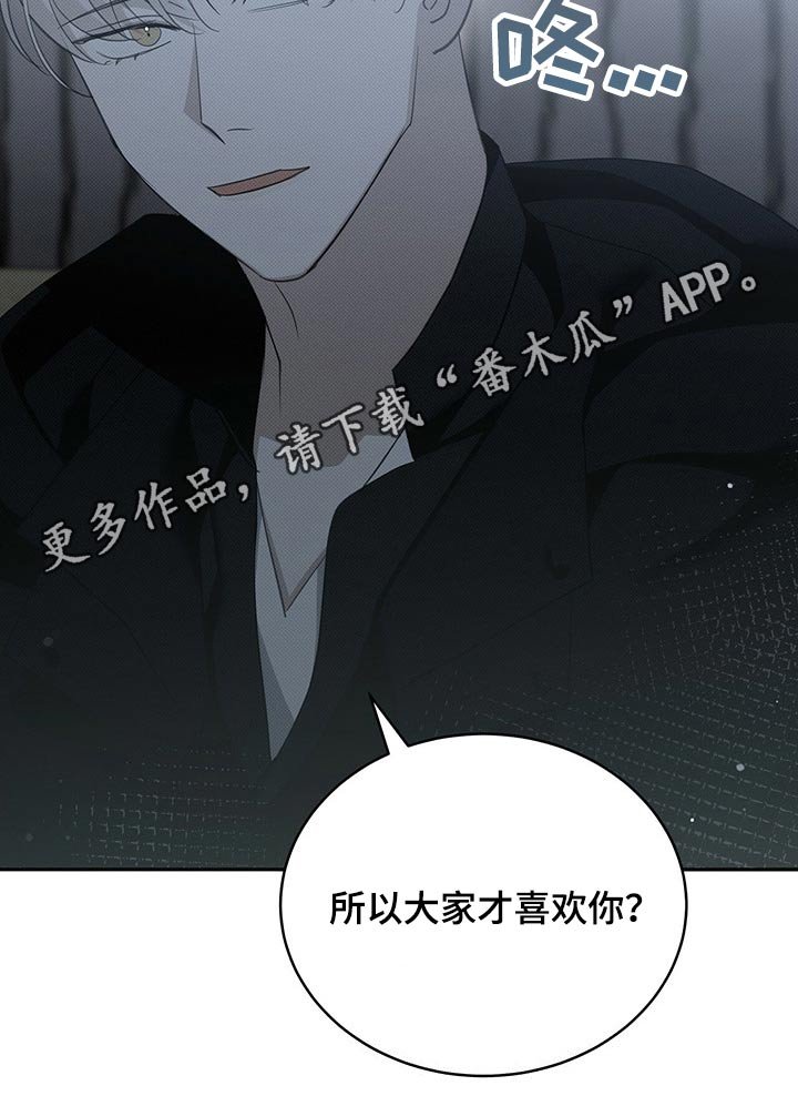 第22章：糖果
