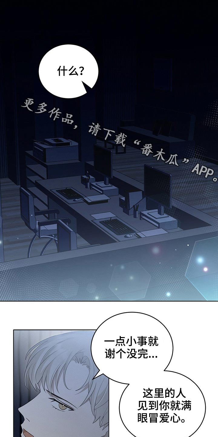 第23章：给钱