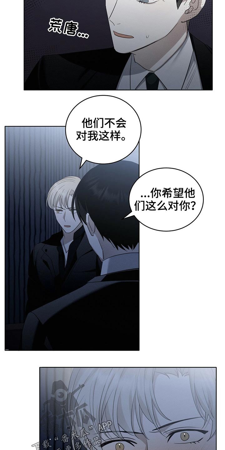 第23章：给钱