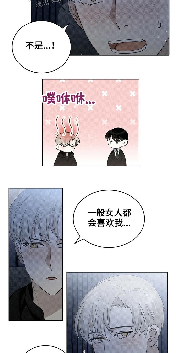 第23章：给钱