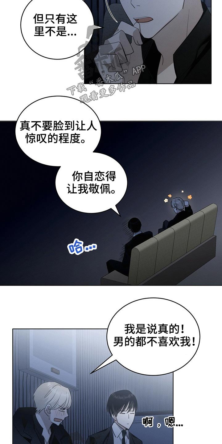 第23章：给钱